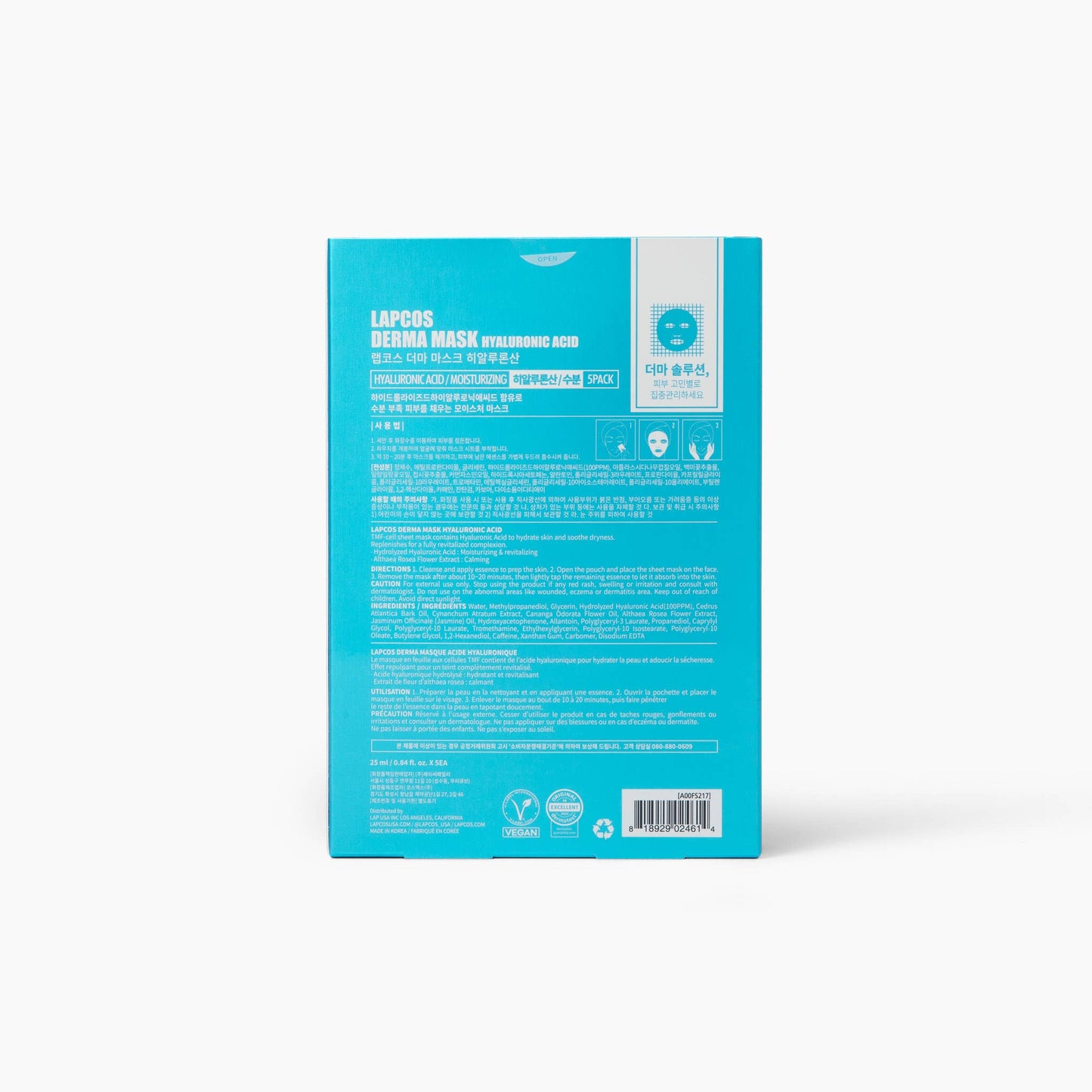 Hyaluronic Acid Derma Sheet Mask