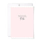 Mama to Be Baby Shower Card | New Mom Congratulations: Single Card